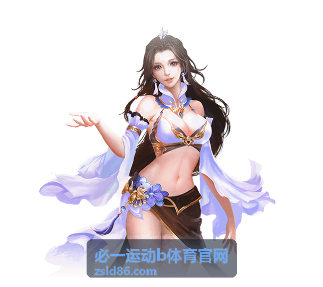 必一运动b体育官网校园与俱乐部赛事场景
